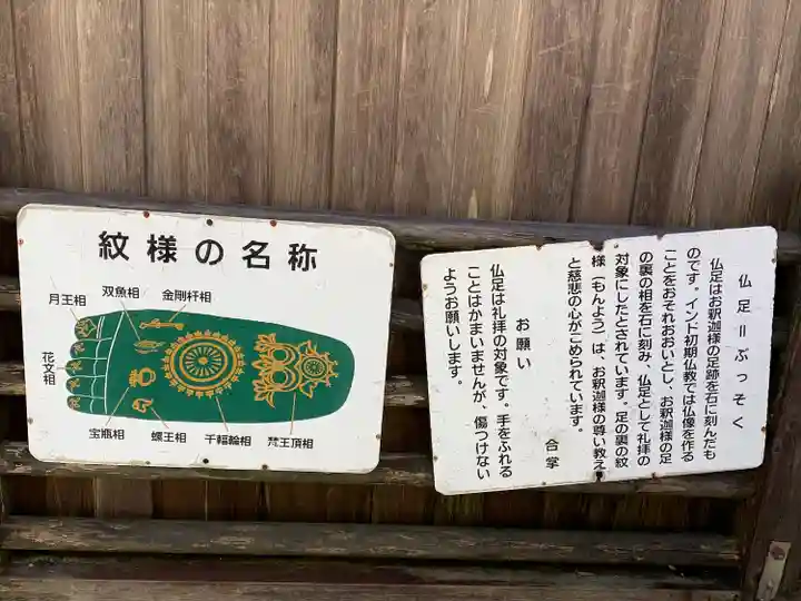 南蔵院(福岡県)