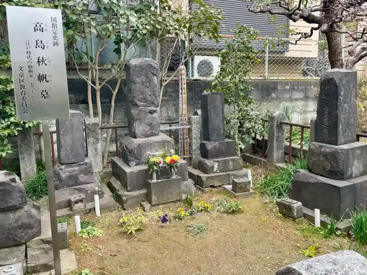 大円寺の{uncategorized: "未分類", other: "その他", undefined: "問題あり", building: "その他建物", grave: "お墓", sacred_gate: "鳥居", guardian: "狛犬", statue: "像", buddha: "仏像", history: "歴史", nature: "自然", garden: "庭園", animal: "動物", pagoda: "塔", temizu: "手水舎", mountain_gate: "山門・神門", sanctuary: "本殿・本堂", subordinate: "末社・摂社", art: "芸術", scenery: "景色", jizo: "地蔵", ema: "絵馬", goshuin: "御朱印", omikuji: "おみくじ", items: "授与品その他", amulet: "お守り", goshuincho: "御朱印帳", eats: "食事", festival: "お祭り", votive_dance: "神楽", shichigosan: "七五三参", wedding: "結婚式", experience: "体験その他", initially: "初詣", around: "周辺", anti_infection: "感染症対策"}