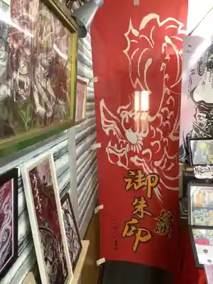 錦鯱神社のその他建物