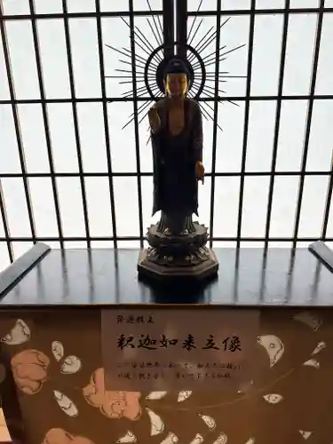 轉法輪寺(京都府)