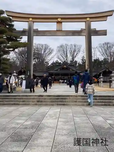 長野縣護國神社(長野県)