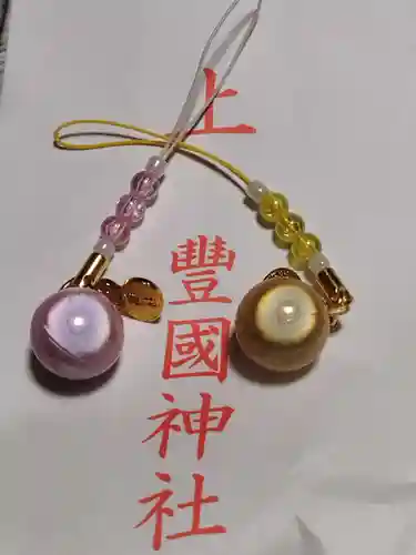 豊国神社(京都府)