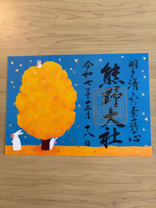 熊野大社の{uncategorized: "未分類", other: "その他", undefined: "問題あり", building: "その他建物", grave: "お墓", sacred_gate: "鳥居", guardian: "狛犬", statue: "像", buddha: "仏像", history: "歴史", nature: "自然", garden: "庭園", animal: "動物", pagoda: "塔", temizu: "手水舎", mountain_gate: "山門・神門", sanctuary: "本殿・本堂", subordinate: "末社・摂社", art: "芸術", scenery: "景色", jizo: "地蔵", ema: "絵馬", goshuin: "御朱印", omikuji: "おみくじ", items: "授与品その他", amulet: "お守り", goshuincho: "御朱印帳", eats: "食事", festival: "お祭り", votive_dance: "神楽", shichigosan: "七五三参", wedding: "結婚式", experience: "体験その他", initially: "初詣", around: "周辺", anti_infection: "感染症対策"}