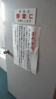 蓮華院誕生寺奥之院のその他建物