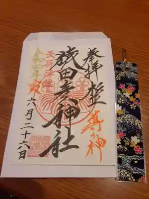 日曜日なので書置きでした
栞をいただきました