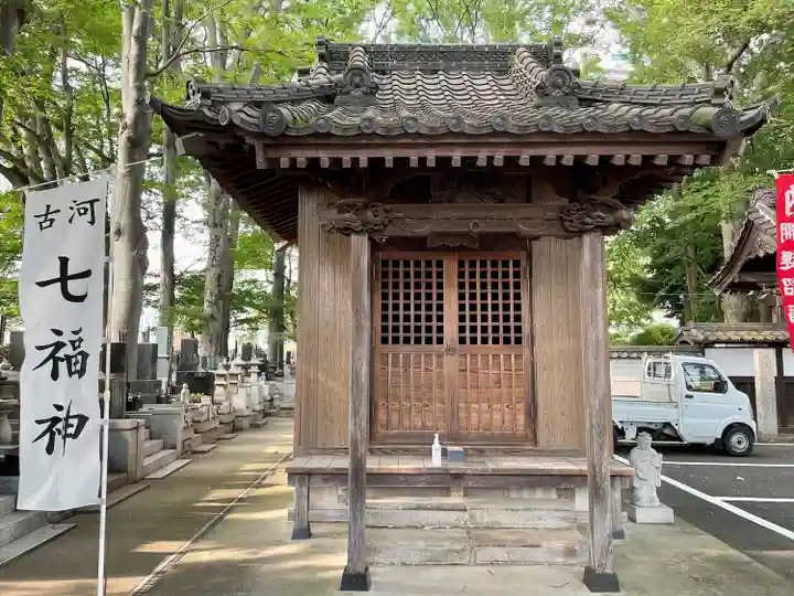 大聖院(茨城県)