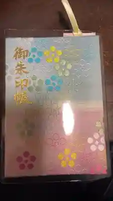 谷保天満宮(東京都)