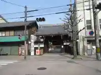 行願寺(革堂)の山門・神門