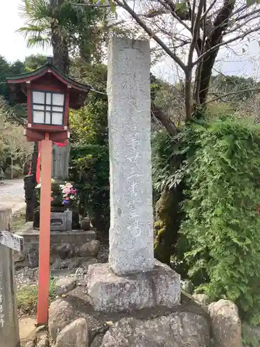 浄心寺の塔