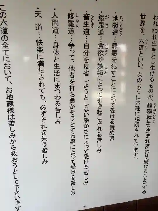 笠覆寺 (笠寺観音)のその他建物