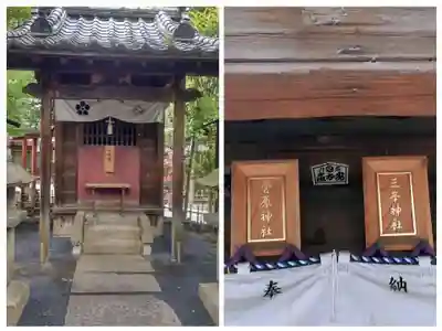七社神社(東京都)