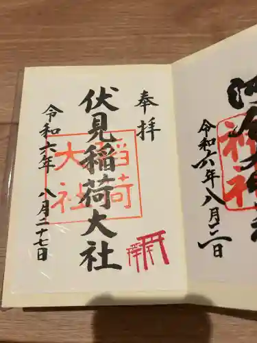 伏見稲荷大社(京都府)