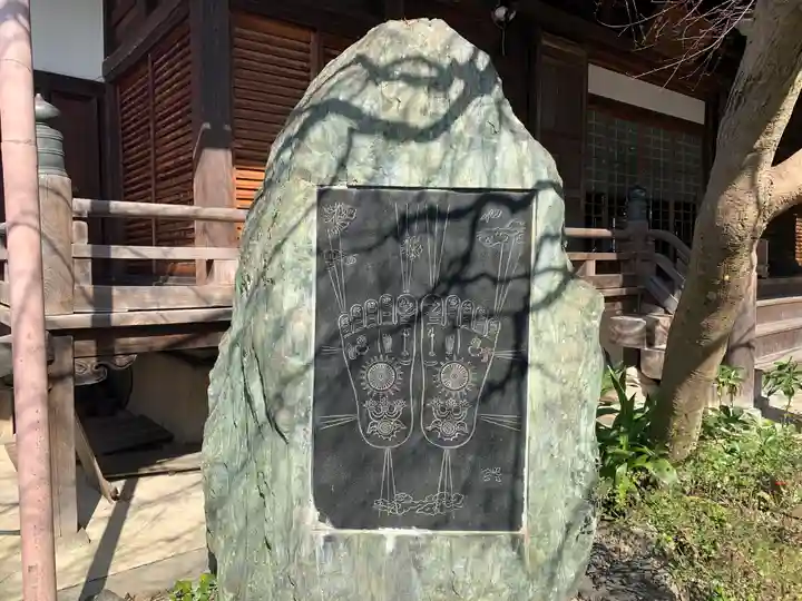 浄土院のその他建物