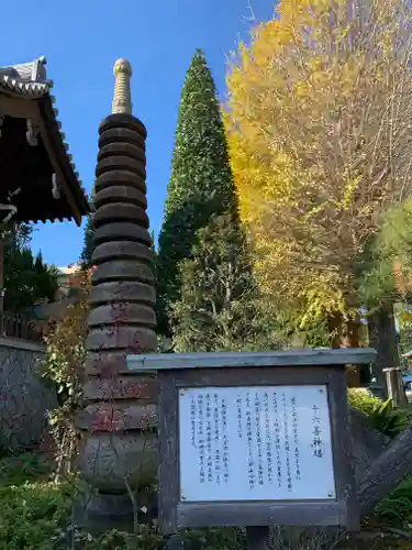 龍興寺の塔