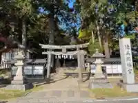 陸奥総社宮(宮城県)