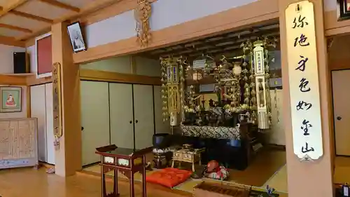 西方山極楽寺の本殿・本堂