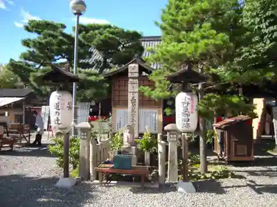 六道珍皇寺のその他建物