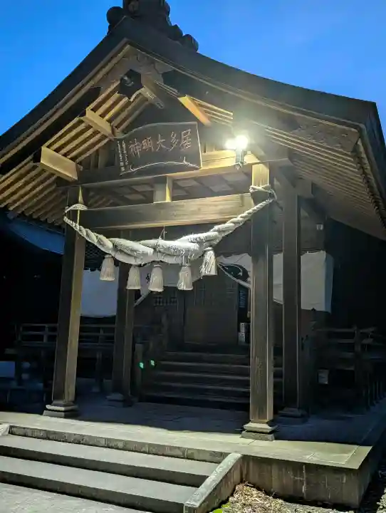 居多神社の{uncategorized: "未分類", other: "その他", undefined: "問題あり", building: "その他建物", grave: "お墓", sacred_gate: "鳥居", guardian: "狛犬", statue: "像", buddha: "仏像", history: "歴史", nature: "自然", garden: "庭園", animal: "動物", pagoda: "塔", temizu: "手水舎", mountain_gate: "山門・神門", sanctuary: "本殿・本堂", subordinate: "末社・摂社", art: "芸術", scenery: "景色", jizo: "地蔵", ema: "絵馬", goshuin: "御朱印", omikuji: "おみくじ", items: "授与品その他", amulet: "お守り", goshuincho: "御朱印帳", eats: "食事", festival: "お祭り", votive_dance: "神楽", shichigosan: "七五三参", wedding: "結婚式", experience: "体験その他", initially: "初詣", around: "周辺", anti_infection: "感染症対策"}