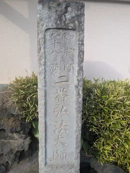 東福寺(東京都)