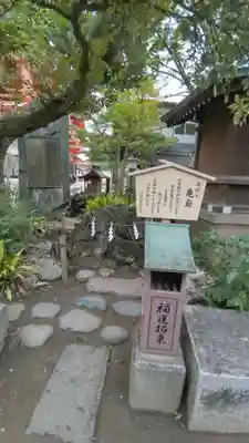 千葉神社(千葉県)