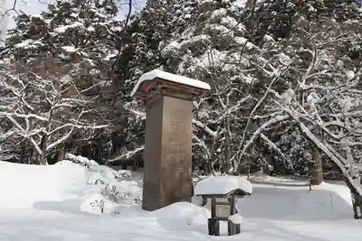 土津神社｜こどもと出世の神さまのその他建物