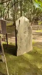 野宮神社の建物その他