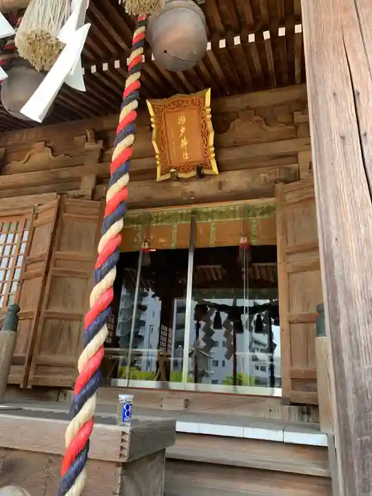 瀬戸神社の本殿・本堂