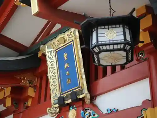 日枝神社(東京都)