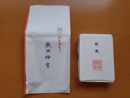 熱田神宮の授与品その他