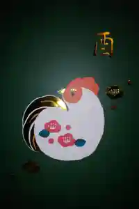 2020-08-03 00:00:00 +0900