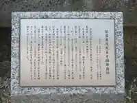 法性寺小御堂 西岸寺(京都府)