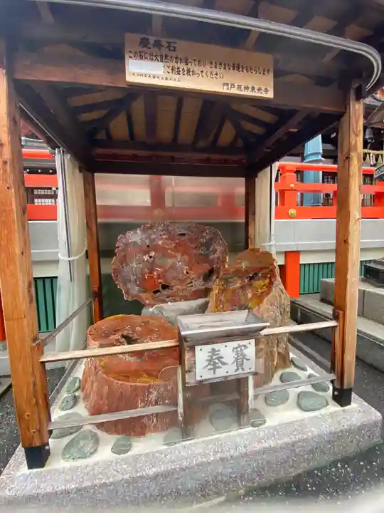 門戸厄神東光寺(兵庫県)