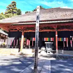 宝城坊(神奈川県)