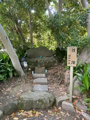 證誠寺(千葉県)
