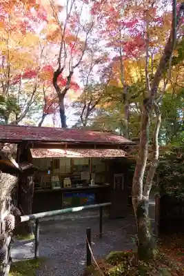 祇王寺のその他建物