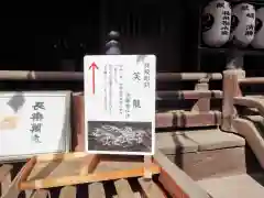 大甕神社(茨城県)