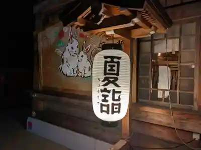 竹駒神社のその他建物