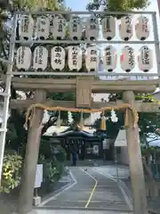 サムハラ神社の鳥居