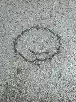 幸稲荷神社(東京都)