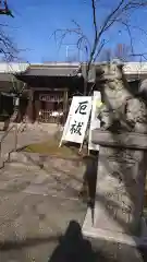 名古屋東照宮の建物その他