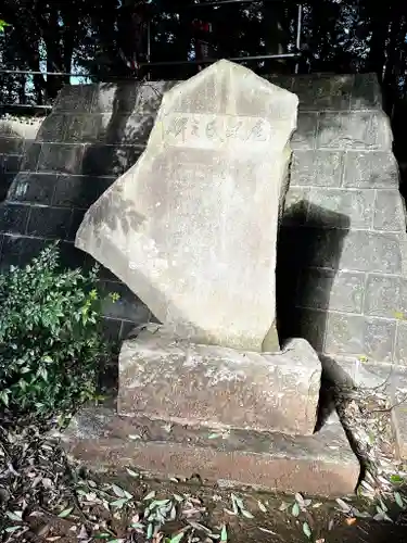 豊鹿嶋神社(東京都)