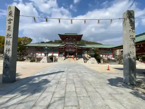 防府天満宮の{uncategorized: "未分類", other: "その他", undefined: "問題あり", building: "その他建物", grave: "お墓", sacred_gate: "鳥居", guardian: "狛犬", statue: "像", buddha: "仏像", history: "歴史", nature: "自然", garden: "庭園", animal: "動物", pagoda: "塔", temizu: "手水舎", mountain_gate: "山門・神門", sanctuary: "本殿・本堂", subordinate: "末社・摂社", art: "芸術", scenery: "景色", jizo: "地蔵", ema: "絵馬", goshuin: "御朱印", omikuji: "おみくじ", items: "授与品その他", amulet: "お守り", goshuincho: "御朱印帳", eats: "食事", festival: "お祭り", votive_dance: "神楽", shichigosan: "七五三参", wedding: "結婚式", experience: "体験その他", initially: "初詣", around: "周辺", anti_infection: "感染症対策"}