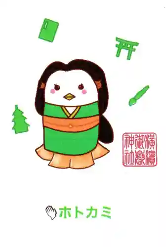 横浜御嶽神社(神奈川県)