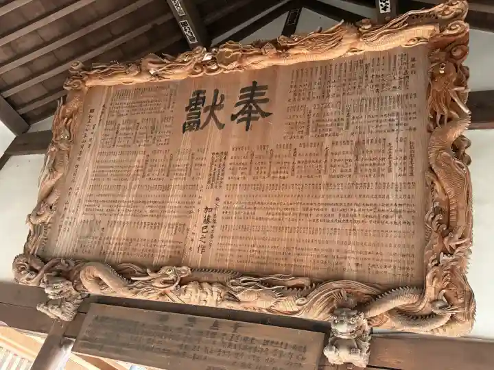 秩父神社の{uncategorized: "未分類", other: "その他", undefined: "問題あり", building: "その他建物", grave: "お墓", sacred_gate: "鳥居", guardian: "狛犬", statue: "像", buddha: "仏像", history: "歴史", nature: "自然", garden: "庭園", animal: "動物", pagoda: "塔", temizu: "手水舎", mountain_gate: "山門・神門", sanctuary: "本殿・本堂", subordinate: "末社・摂社", art: "芸術", scenery: "景色", jizo: "地蔵", ema: "絵馬", goshuin: "御朱印", omikuji: "おみくじ", items: "授与品その他", amulet: "お守り", goshuincho: "御朱印帳", eats: "食事", festival: "お祭り", votive_dance: "神楽", shichigosan: "七五三参", wedding: "結婚式", experience: "体験その他", initially: "初詣", around: "周辺", anti_infection: "感染症対策"}