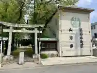 千形神社の{uncategorized: "未分類", other: "その他", undefined: "問題あり", building: "その他建物", grave: "お墓", sacred_gate: "鳥居", guardian: "狛犬", statue: "像", buddha: "仏像", history: "歴史", nature: "自然", garden: "庭園", animal: "動物", pagoda: "塔", temizu: "手水舎", mountain_gate: "山門・神門", sanctuary: "本殿・本堂", subordinate: "末社・摂社", art: "芸術", scenery: "景色", jizo: "地蔵", ema: "絵馬", goshuin: "御朱印", omikuji: "おみくじ", items: "授与品その他", amulet: "お守り", goshuincho: "御朱印帳", eats: "食事", festival: "お祭り", votive_dance: "神楽", shichigosan: "七五三参", wedding: "結婚式", experience: "体験その他", initially: "初詣", around: "周辺", anti_infection: "感染症対策"}