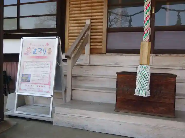 伊勢原 法泉寺のその他建物