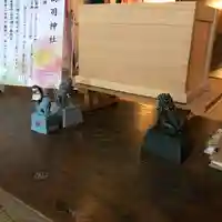 高司神社〜むすびの神の鎮まる社〜のその他建物