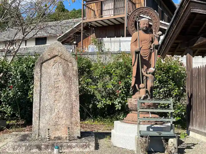 西福寺(三重県)