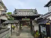 善徳寺(大阪府)