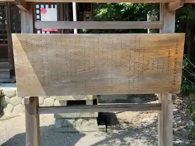 伊賀留我神社(南社)(三重県)